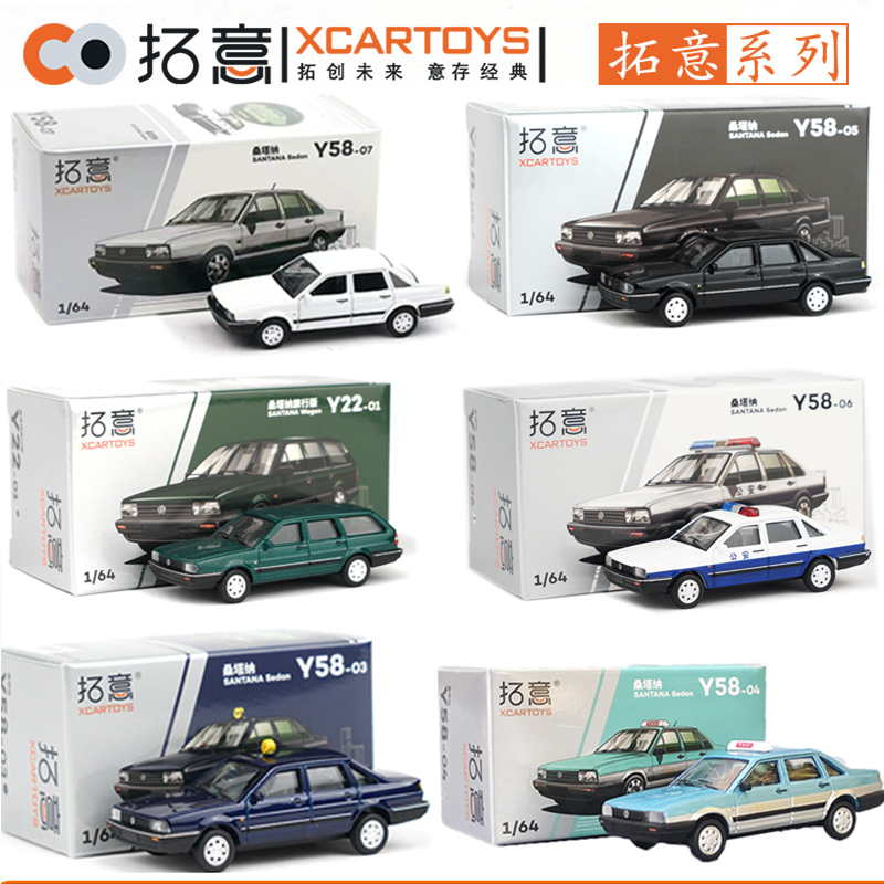 Eachine Drone E58 - XCARTOYS 1/64 Volkswagen Santana -Jetta Mainan