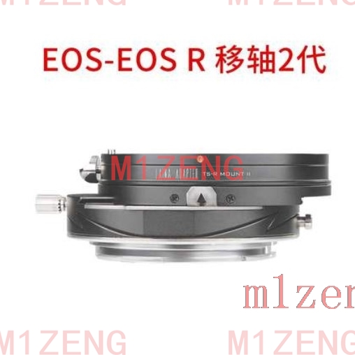 Cincin adaptor Tilt&Shift untu - Canon Camera Eos R8 ulasan dan harga
